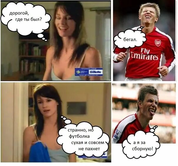 Но твоя футболка сухая и совсем не пахнет. Ты обиделся на меня. Ты меня совсем не любишь. Не совсем подходит. Почему не пишешь картинки.