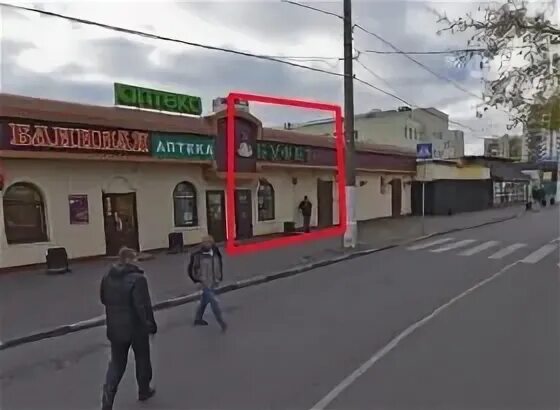 Хлобыстова 41. Ленина 45 мурманск мфц. Мфц мурманск щербакова 26 режим. Гиляровского. 1.