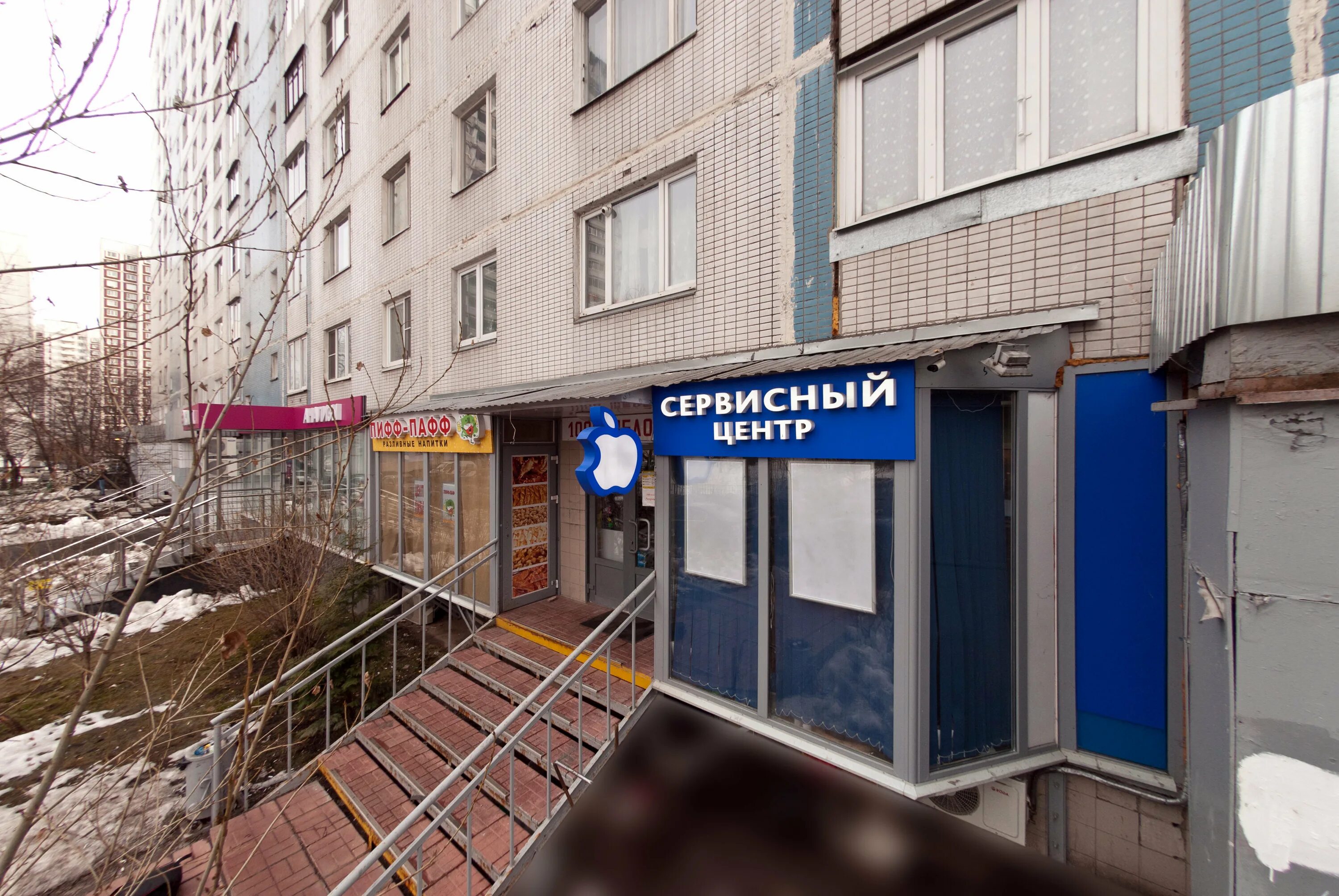 Московский сервисный центр отзывы. Сервисный центр москва. сц москва. сервис в строгино. сеть сервисных центров.