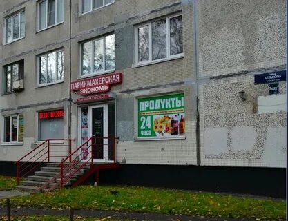 Будапештская 44