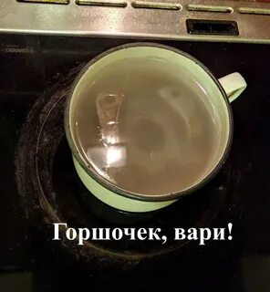 Как варить испаритель