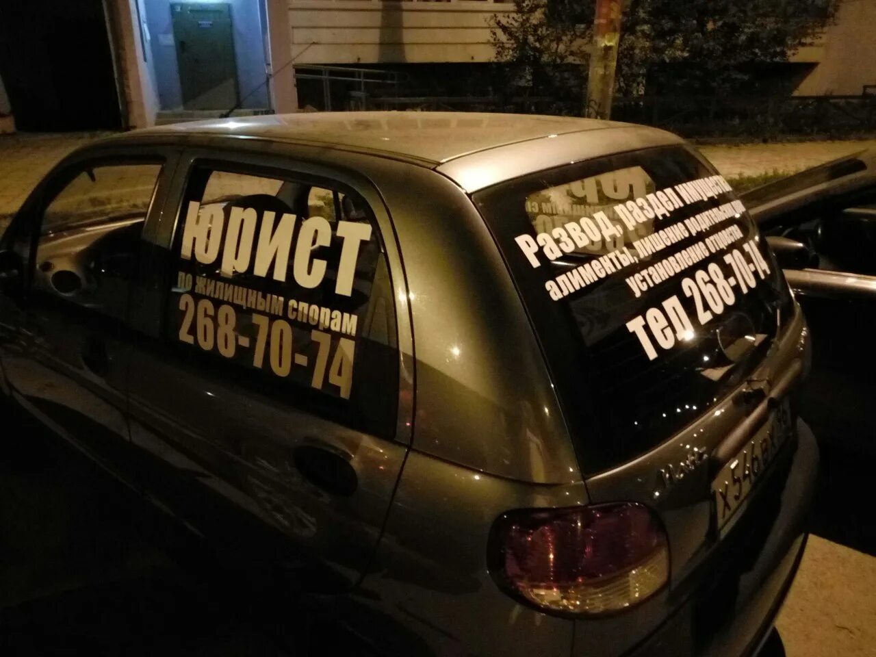 Реклама на стекло автомобиля. Рекламные наклейки на автомобиль. рекламная наклейка на стекло автомобиля. наклейки на машину на заднее стекло. реклама на авто на заднее стекло.