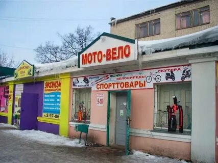 Сайты вела магазинов