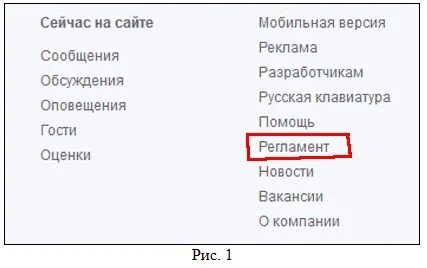 Сайт с сообщением