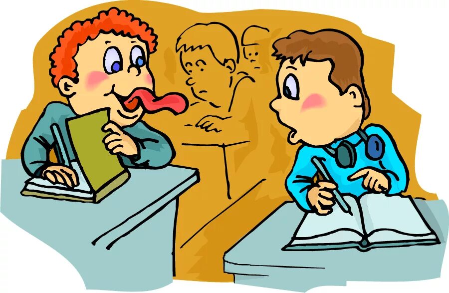 Учись не мешаю. Учись не мешаю. Мультяшные школьники. Поведение школьников на уроках. Ловкость картинки для презентации.