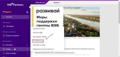 Карточки вайлдберриз как создавать и зарабатывать деньги