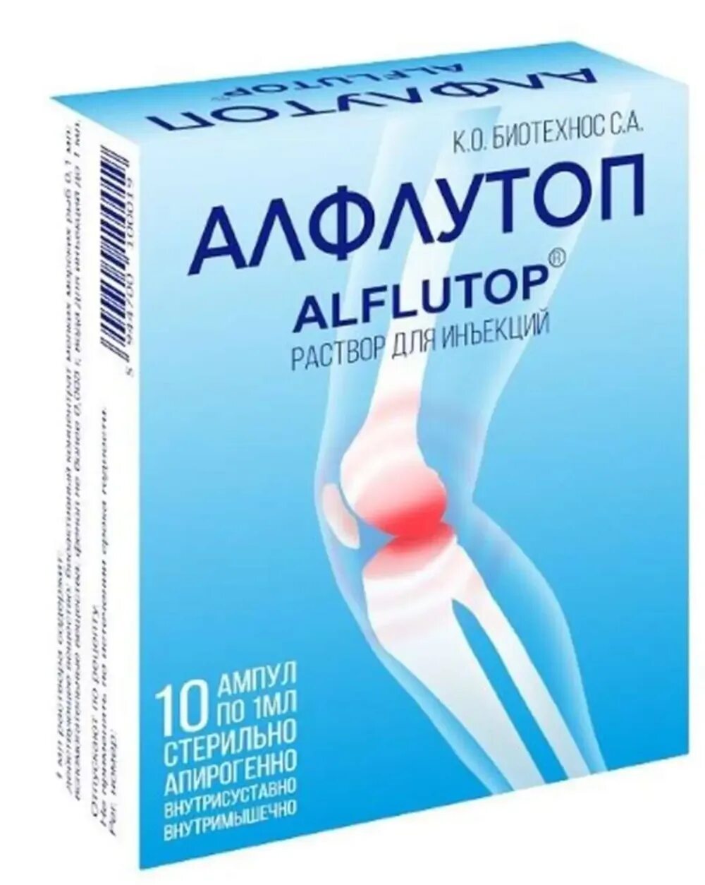 Алфлутоп р-р 1мл амп №10. Алфлутоп 2 мл 10. Алфлутоп 2 мл. 10мг/мл 2мл амп. 10мг/мл 2мл №5.