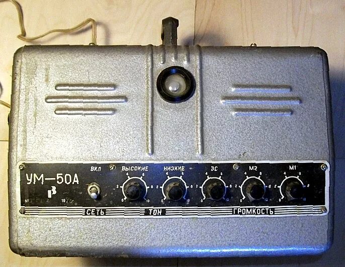 Усилитель ум-50. Усилитель ломо ум-50 а. Ум 50. Ум-50а усилитель ламповый. Ум-50а усилитель ламповый.