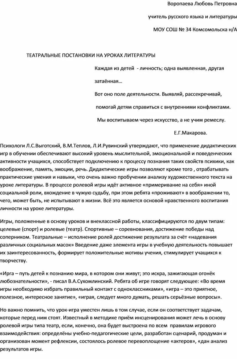 Заявление о взыскании алиментов на ребенка с неработающего. Заявление на взыскание алиментов с неработающего отца. Заявление о взыскании алиментов с отца пример. Исковое заявление о взыскании алиментов на ребенка не работающего.