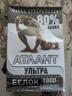 Атлант 1000