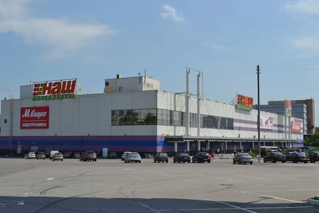 Тц наш дмитровское шоссе 116д. Мосмарт дмитровское шоссе 116. Дмитровское 116д. Дмитровское шоссе 116д тц. Дмитровское 116д.