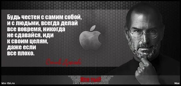 Цитаты о честности перед самим собой. Перед а сам лучше. Перед а сам лучше. Будь честен перед самим собой цитаты. Перед а сам лучше.