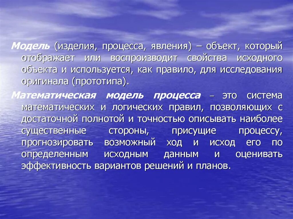 Объект явление. Объект процесс. Явление процессы объекты свойства предметов способные