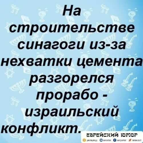 Азохнвей бесплатные. Азохнвей.