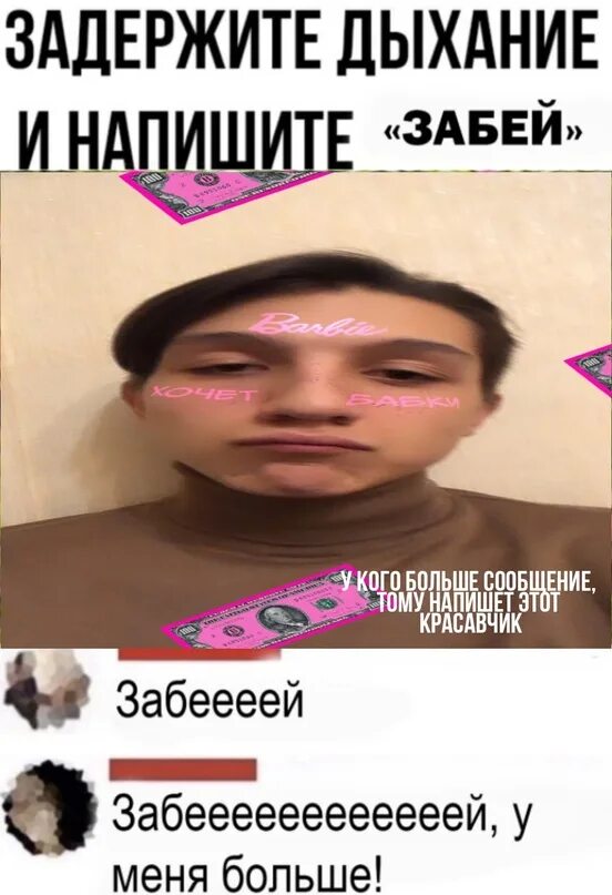 Вы как русский мем Shtampik.com
