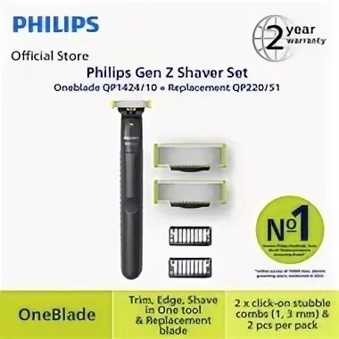Триммер qp1424 10. Philips philips oneblade qp1424 10. philips oneblade qp1424/10. qp1424.