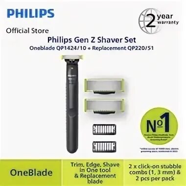 Philips oneblade qp1424 10. Philips Philips ONEBLADE qp1424 10. ONEBLADE qp1424/10. ONEBLADE 1424.