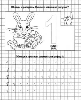 Прописать 6 и 7