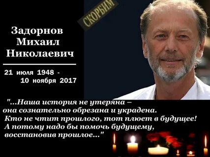 Шутки м задорнова