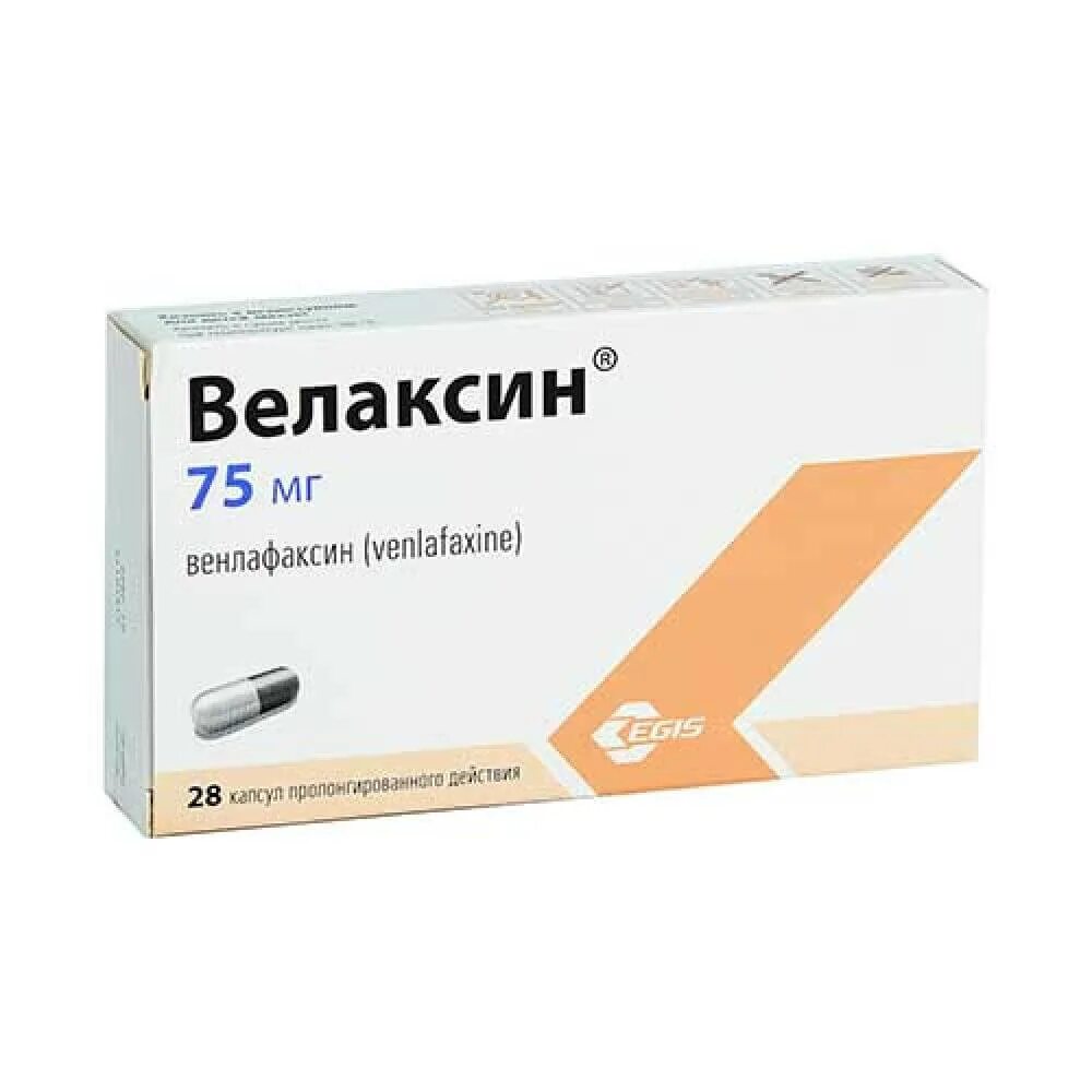 Велаксин капсулы 75. Велаксин 150 мг. Велаксин 75 мг таблетки. Велаксин Egis 75 мг. Купить велаксин 150 мг