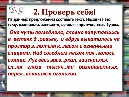Тексты базового уровня