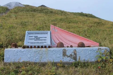 Время на курилах