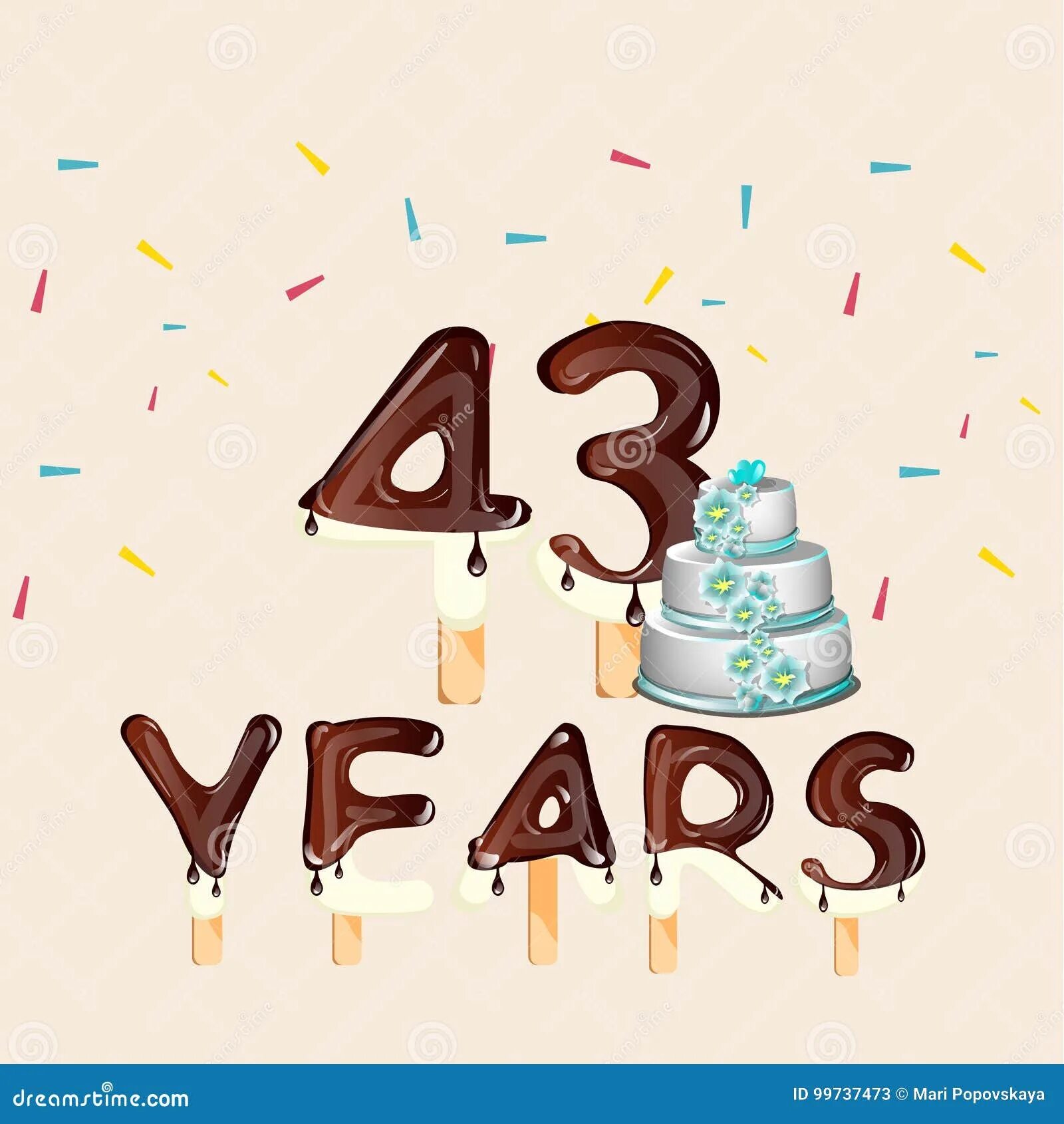 43 года день рождения. Поздравить женщину в стихах. 43 года день рождения. 43 года день рождения. 43 года день рождения.