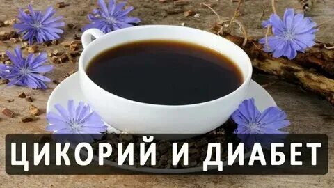 Можно кофе с молоком при диабете 2