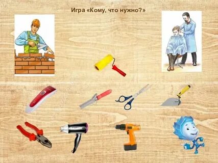 Кому что нужно пишите