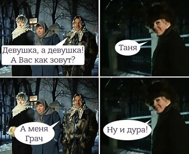 Девушки в колготках на улице. Нынешние девушки. Девушка не зовет на день рождения. Прикольные фото девушек. Футболка лучшая девушка.