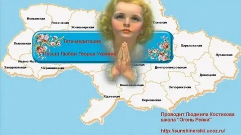 Бесплатные без регистрации украинское