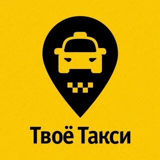 Такси павлодар