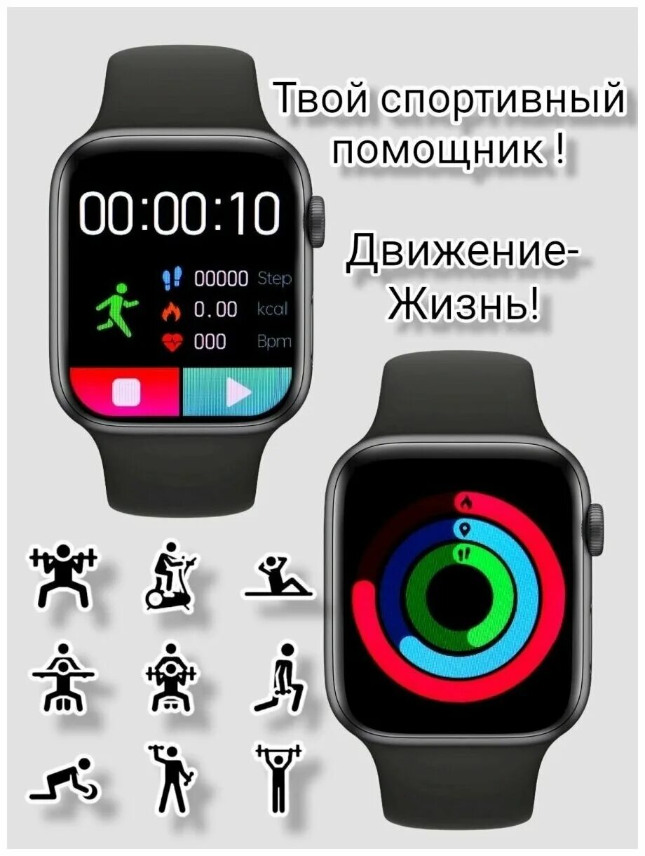 Смарт часы z7. Смарт-часы iwo w27 pro/max. Смарт часы x7 pro max. Apple watch 7 экран. Смарт часов m7 pro max.