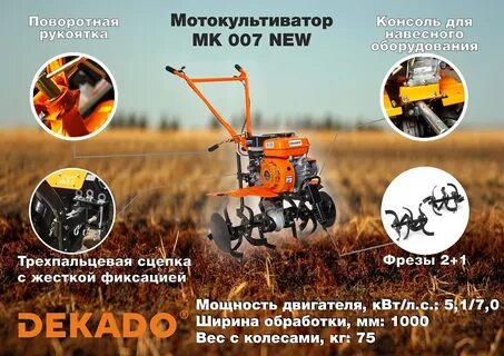 Чем отличается мотоблок от мотокультиватора