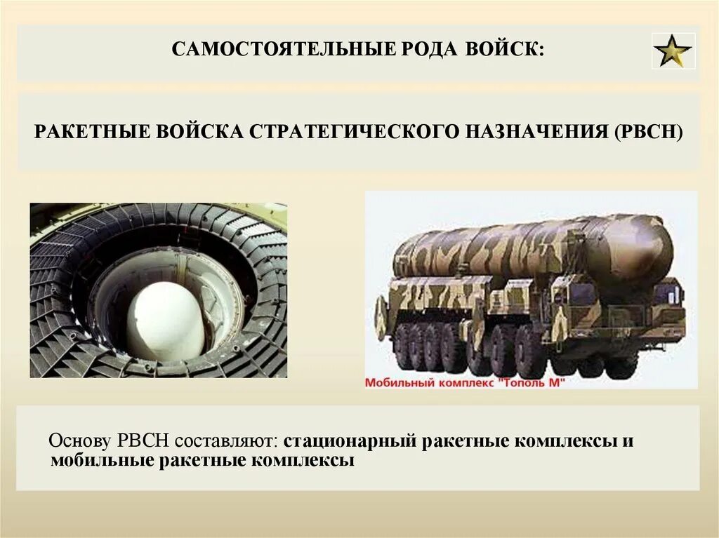 Назначение третьего. Назначение третьего