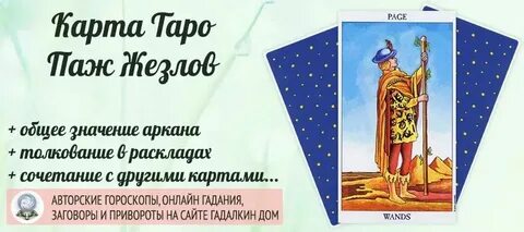 Что увидел паж в морской пучине