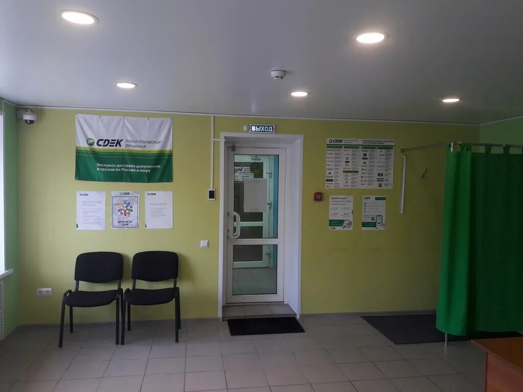 Совкомбанк ярославль большая октябрьская улица 124/15. Большая октябрьская 124/15 ярославль сдэк. Большая октябрьская 124/15 ярославль сдэк. Б октябрьская 124/15 ярославль. Сдэк большая октябрьская 124/15.