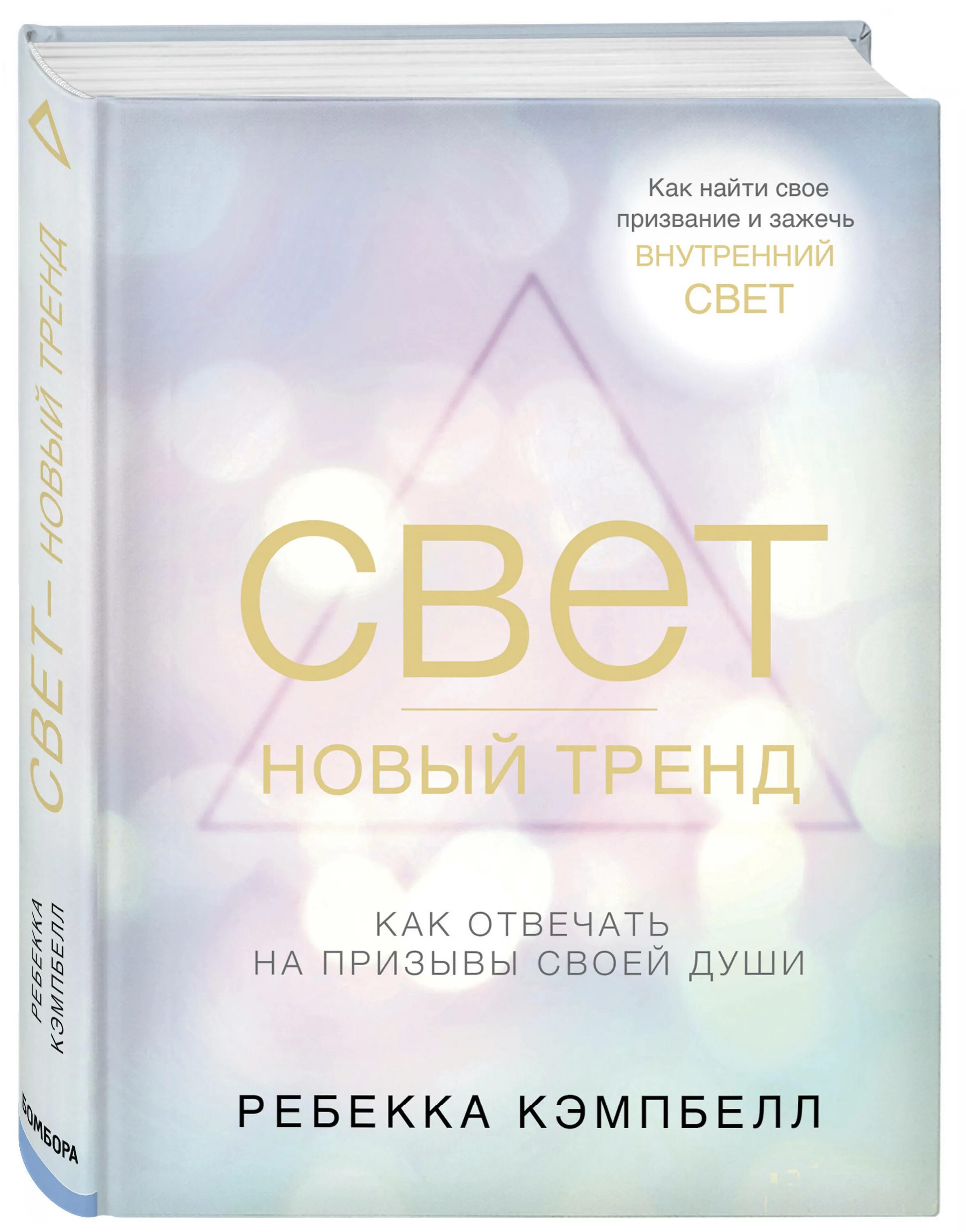 Гало вокруг источников света. Что такое световой год в астрономии. Современные электроосветительные приборы. Что считается новым светом. Яркость источника света.