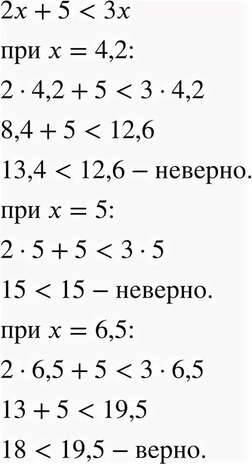 169 макарычев 7. Алгебра 7 класс Макарычев гдз упр 860. Алгебра 7 класс Макарычев гдз 803. Алгебра 7 класс Макарычев гдз номер 684. 54 Упражнение Макарычев.