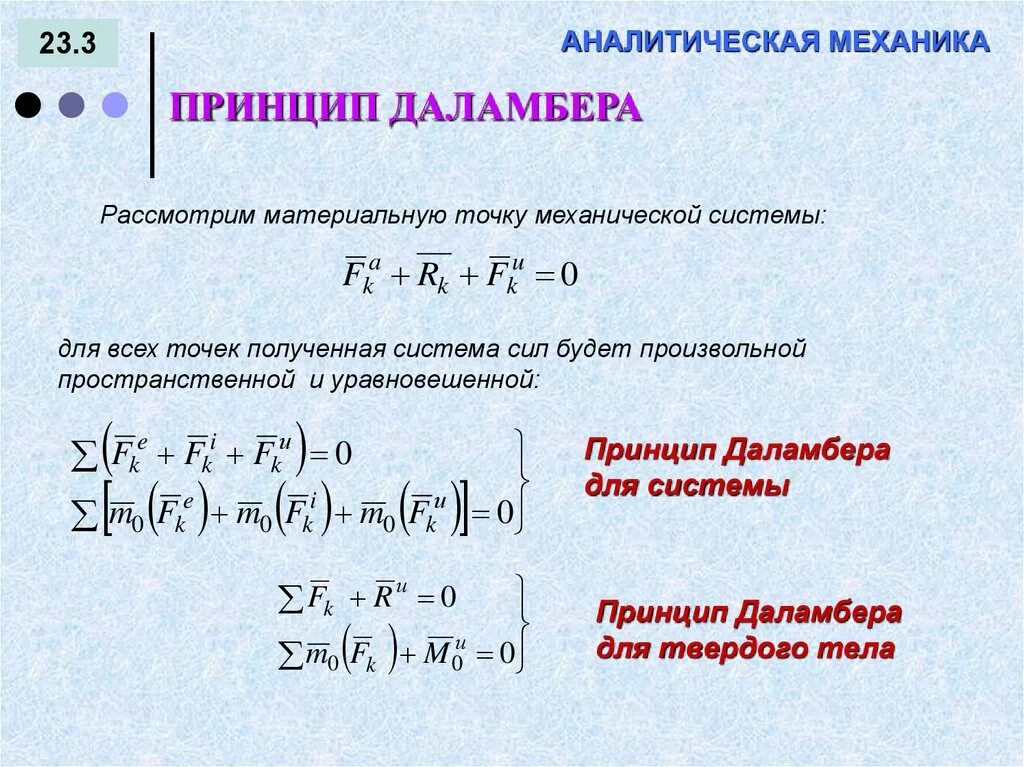 Найти механиков 2