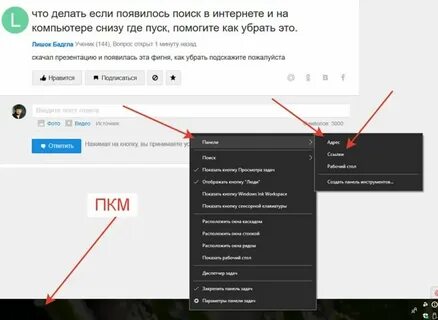 Что делать если пропали картинки в яндексе
