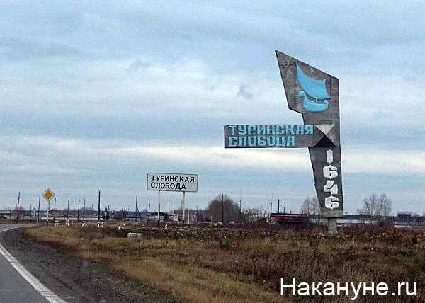 Самара екатеринбург карта. Дорога екатеринбург верхотурье. Екатеринбург верхотурье карта. Екатеринбург казань карта автодороги. Самара екатеринбург карта.