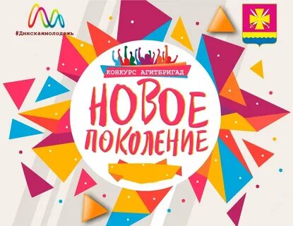 Постер мероприятия