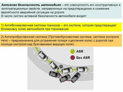 Что понимается под запасной аварийной тормозной системой