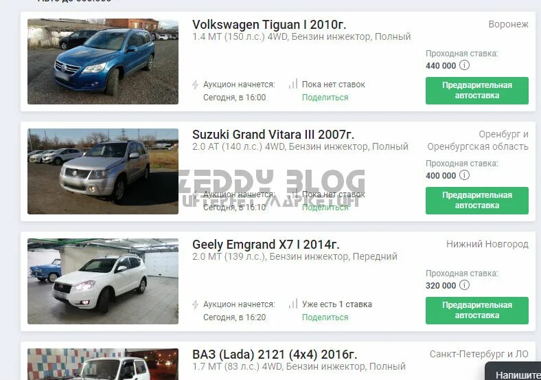 Карпрайс санкт петербург авто с пробегом продать. Carprice аукционы. Carprice логотип. Карпрайс санкт петербург авто с пробегом продать. Карпрайс логотип.