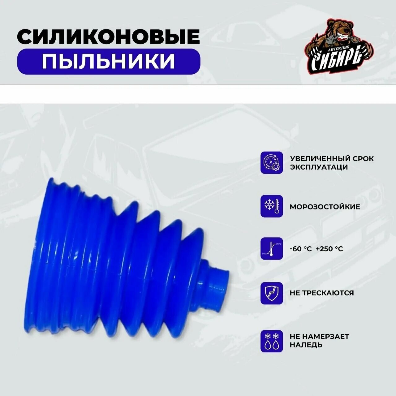 пыльник универсальный. пыльник шруса ss20 универсальный. пыльник универсальный. пыльник шруса ct200h купить. Cg21044 пыльник рулевой рейки jikiu.