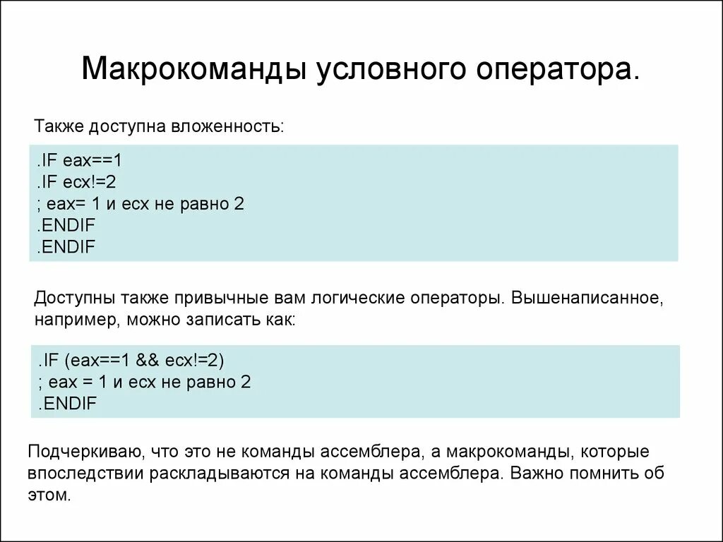 Вышенаписанное как пишется