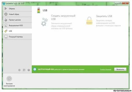 Через daemon tools