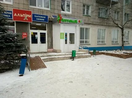 Аптека леко
