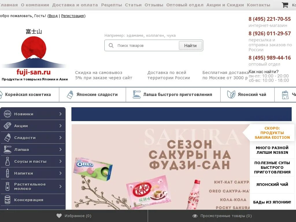 Аптека ру ржев. Интернет магазин ржев каталог товаров. Ржев большая спасская 59. Ozon ярославль интернет магазин. Ржев тверская область магазины.